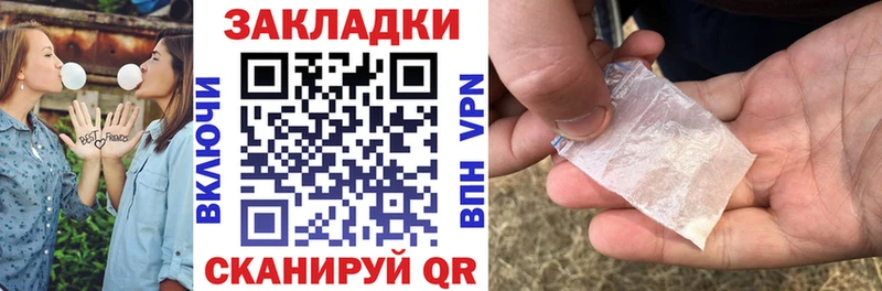 Хочу наркоту Новомичуринск Бошки Шишки  Бутират  Кетамин  МЕФ  КОКАИН  А ПВП 