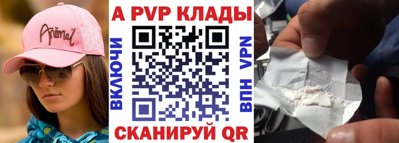 даркнет сайт  сайты даркнета формула  гидра ТОР  Alfa_PVP VHQ  Новомичуринск 