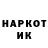 Метадон кристалл SKaleeT