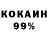 Кодеиновый сироп Lean Purple Drank kromirat