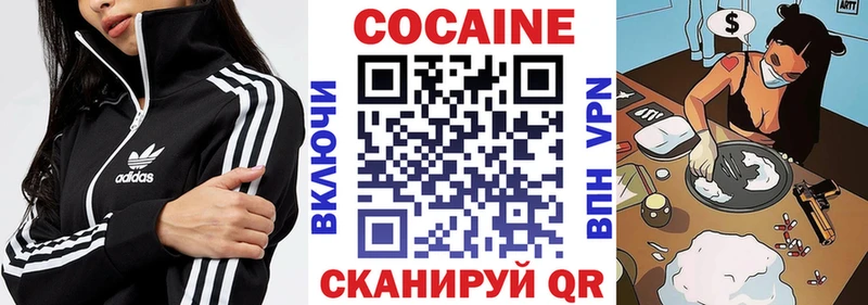 купить наркотики сайты Новомичуринск mega ТОР COCAIN Перу