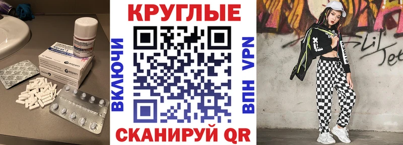 блэк спрут рабочий сайт  наркота  Новомичуринск  ЭКСТАЗИ Philipp Plein 