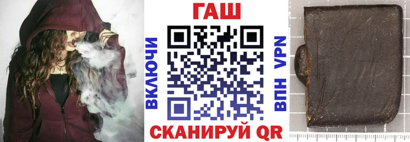 как найти Новомичуринск kraken онион ГАШ AMNESIA HAZE