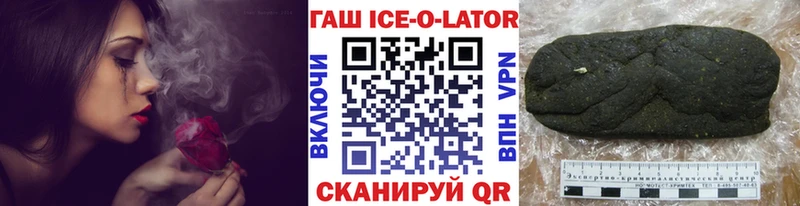 ГАШИШ 40% ТГК Новомичуринск