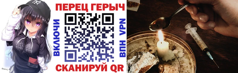ГЕРОИН Афган  Новомичуринск 