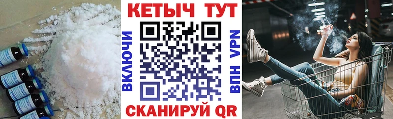 кракен ТОР  Новомичуринск  Кетамин ketamine  где продают  