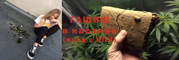 амфетамин Заволжск