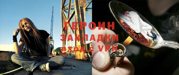 стафф Заводоуковск
