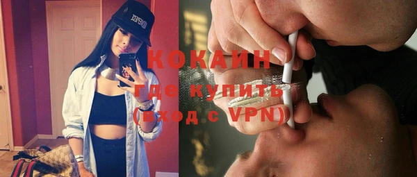 амфетамин Заволжск