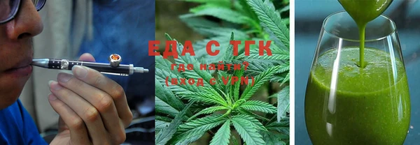 амфетамин Заволжск