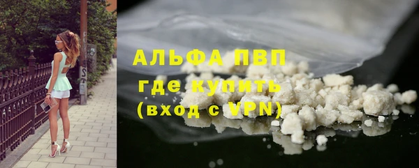 амфетамин Заволжск