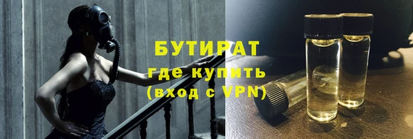 стафф Заводоуковск