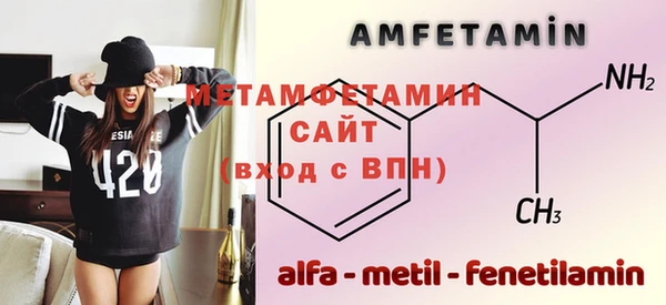 амфетамин Заволжск