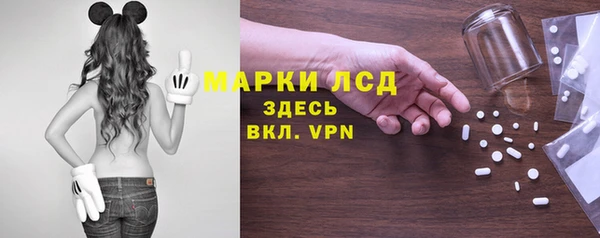 таблы Ессентукская