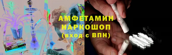 дживик Новосибирск