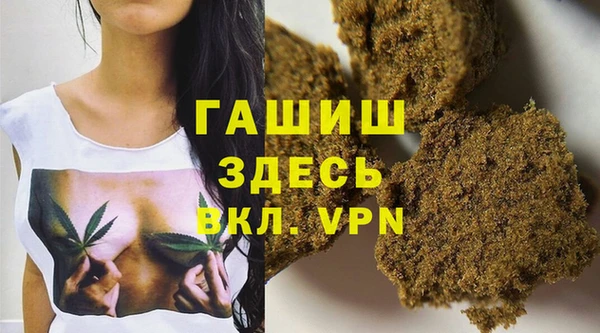 таблы Ессентукская