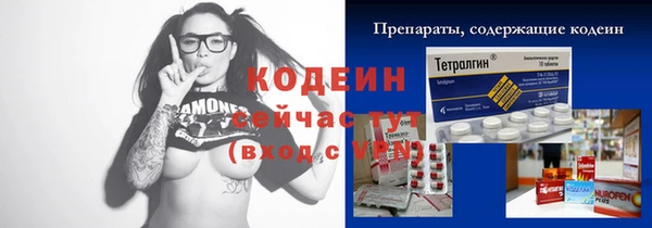 стафф Заводоуковск