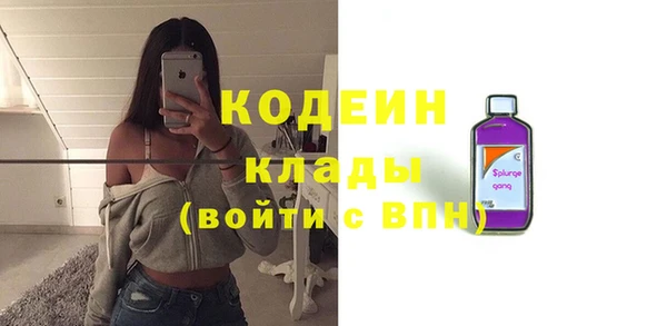 амфетамин Заволжск