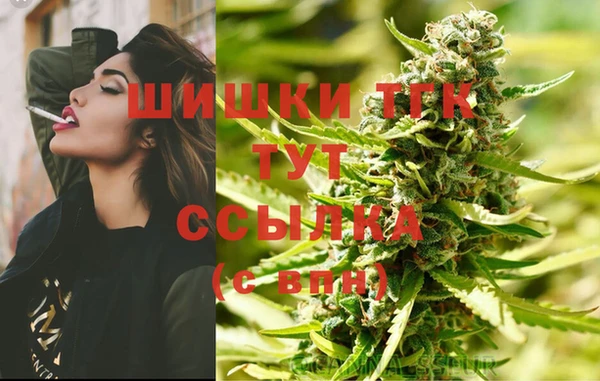 амфетамин Заволжск