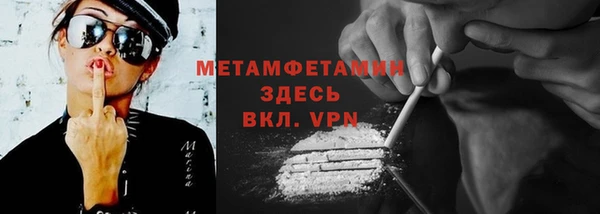 стафф Заводоуковск