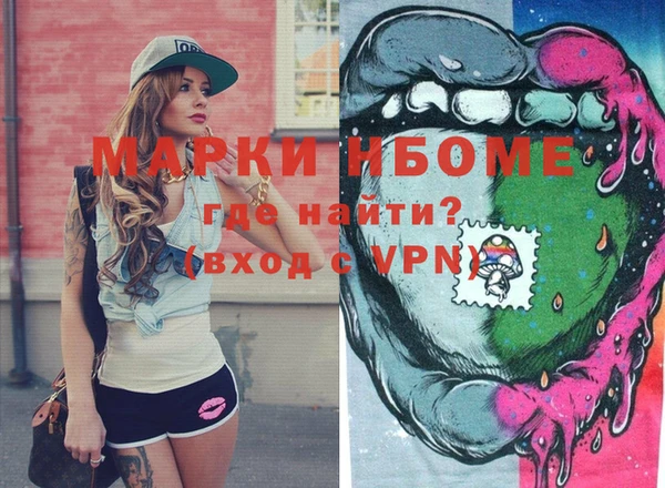 стафф Заводоуковск