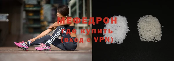 амфетамин Заволжск