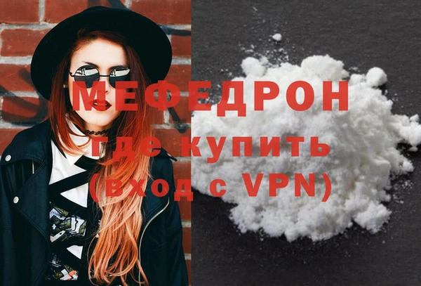 амфетамин Заволжск