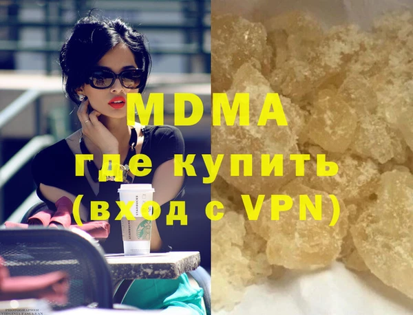 амфетамин Заволжск