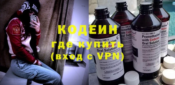 стафф Заводоуковск