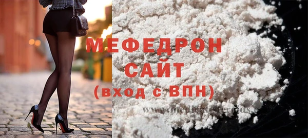 стафф Заводоуковск