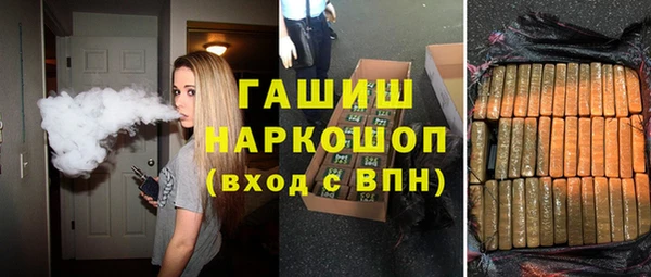амфетамин Заволжск
