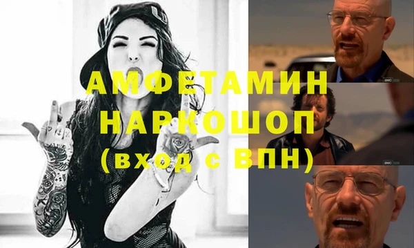 стафф Заводоуковск