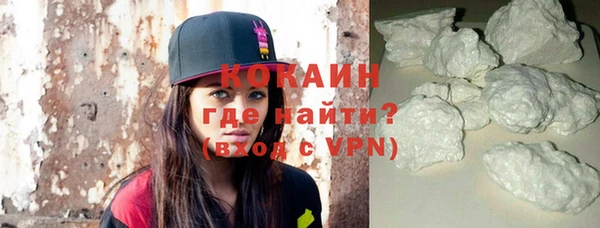 дживик Новосибирск