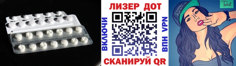 LSD-25 экстази ecstasy  Новомичуринск 