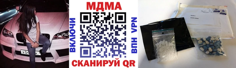 магазин продажи наркотиков  Новомичуринск  MDMA кристаллы 