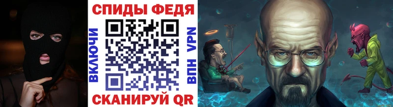 Первитин мет  Новомичуринск 