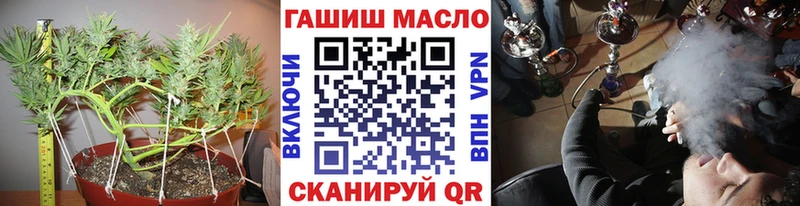 ТГК жижа  Новомичуринск 